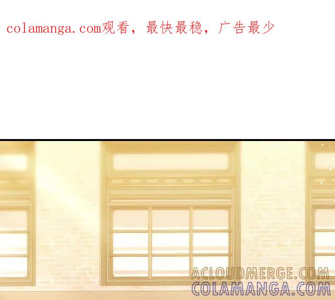《凡菲尔德的秘密》第57话 新的委托 第1页