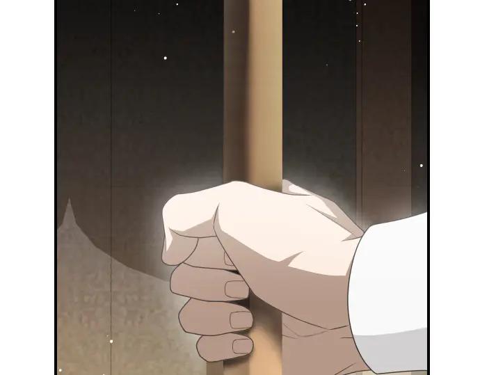 《凡菲尔德的秘密》第57话 新的委托 第7页