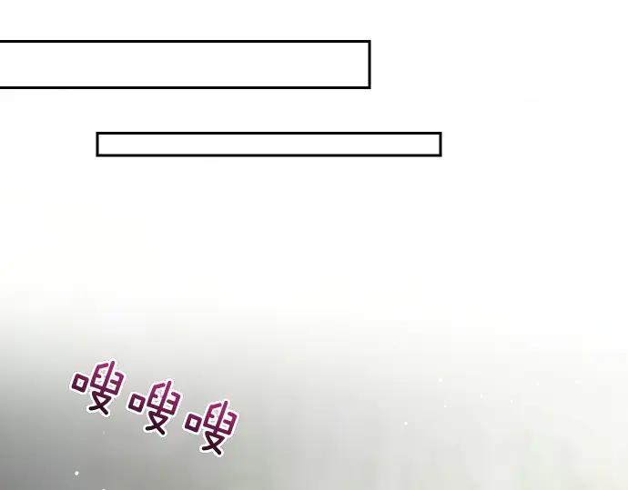 《凡菲尔德的秘密》第57话 新的委托 第35页