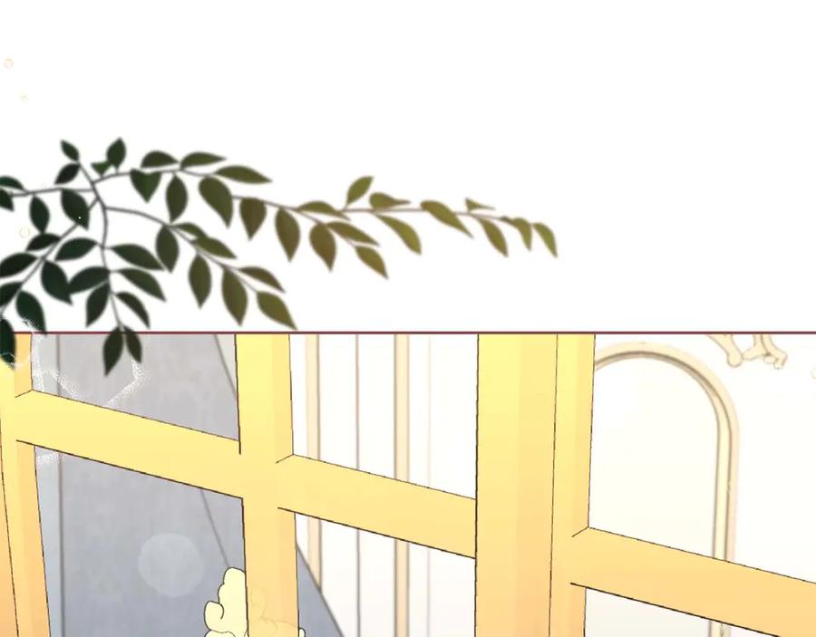 《皇后才不是配角》第一季完结篇 残忍又甜美的安慰 第154页