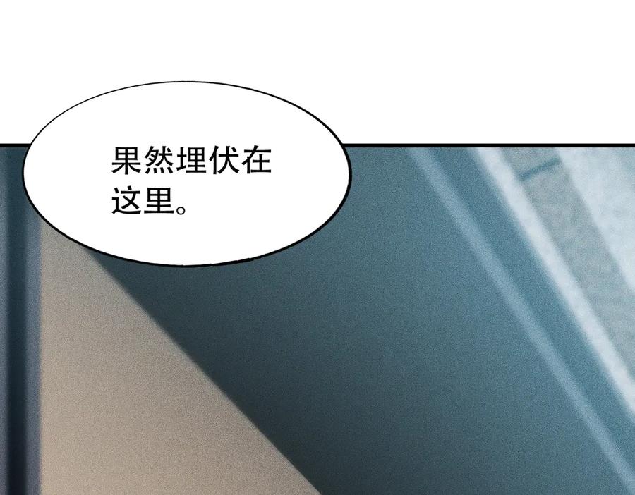 都市隐龙 - 第6话 是时候活动一下筋骨了！ - 第136张图