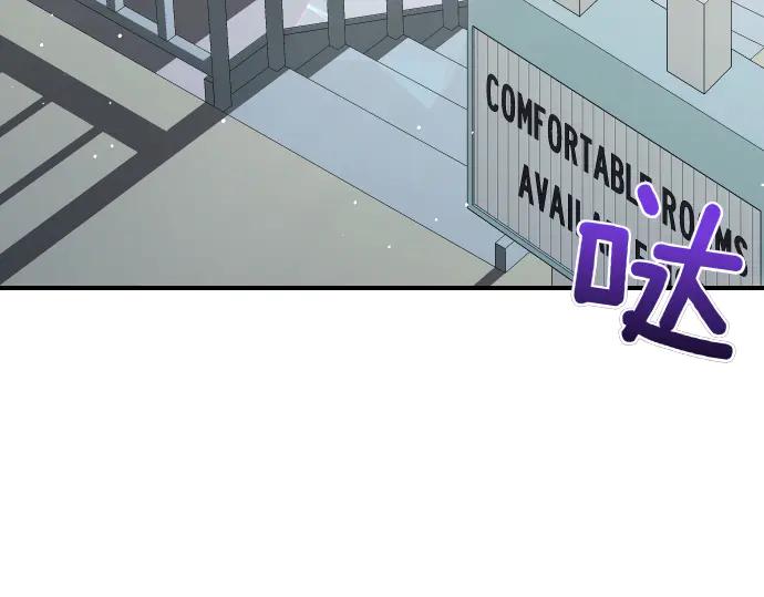《凡菲尔德的秘密》第60话 不稳定的同盟 第11页