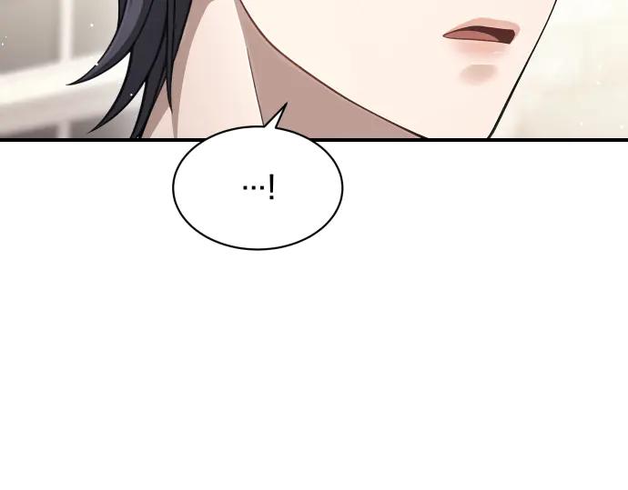 《凡菲尔德的秘密》第62话 美男计 第14页