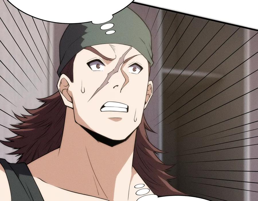 都市隐龙 - 第8话 苏祈有危险！ - 第36张图