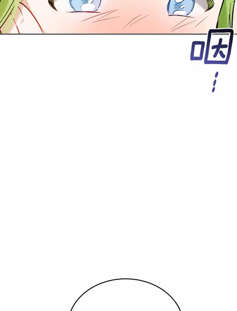 被发现就完蛋了！ 20.我们没有 第108页