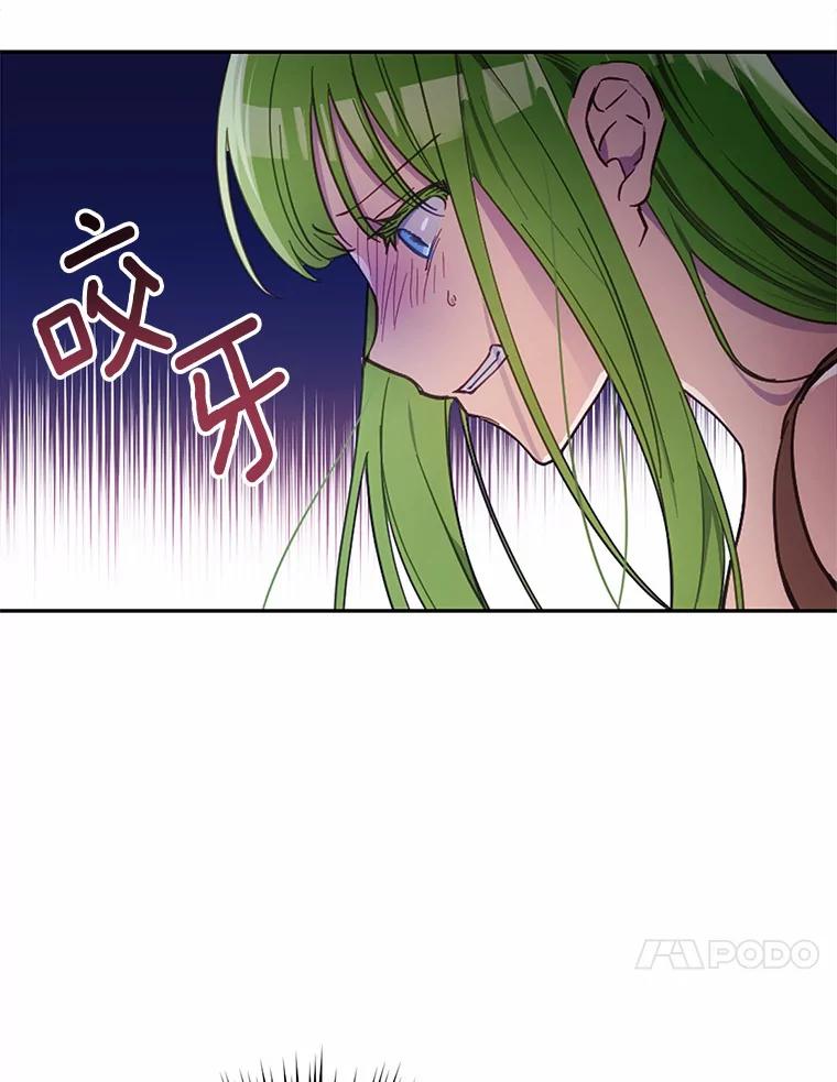 被发现就完蛋了！ 20.我们没有 第10页