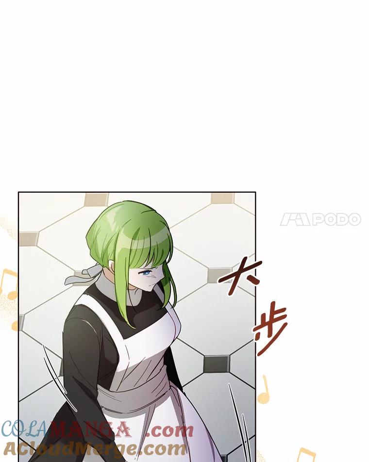 被发现就完蛋了！ 21.我不想您误会 第113页