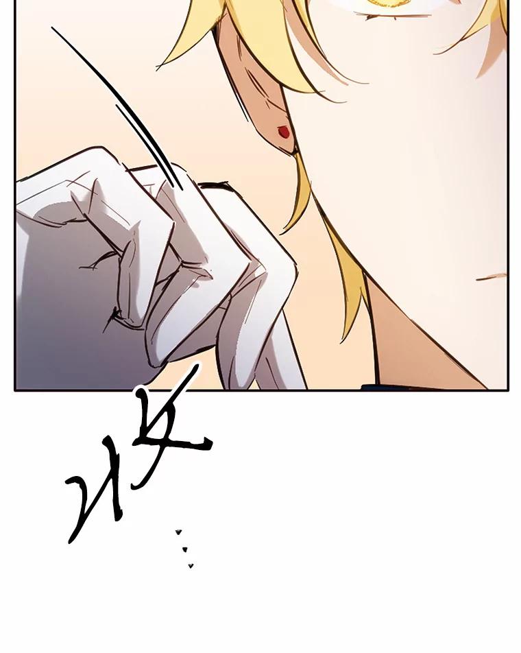 被发现就完蛋了！ 21.我不想您误会 第119页