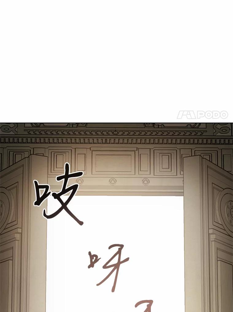 被发现就完蛋了！ 22.他想做什么？ 第38页