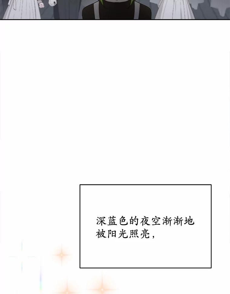 被发现就完蛋了！ 22.他想做什么？ 第60页