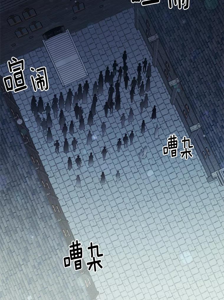 被发现就完蛋了！ 22.他想做什么？ 第42页