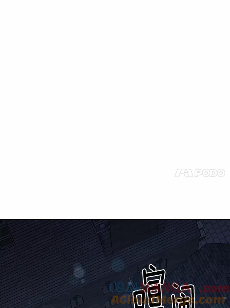 被发现就完蛋了！ 22.他想做什么？ 第41页