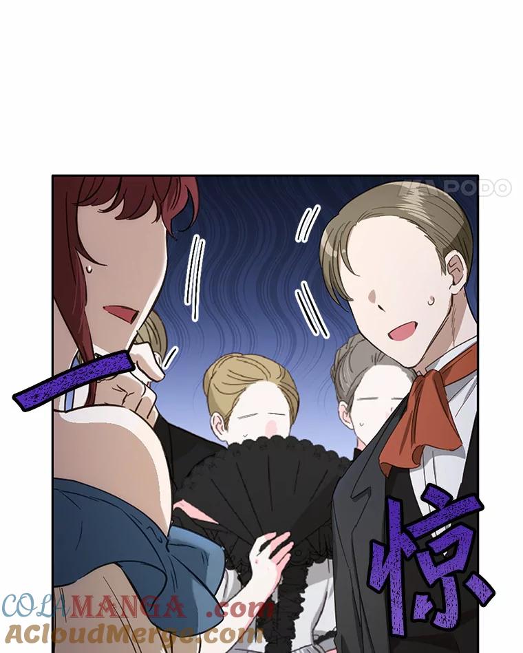 被发现就完蛋了！ 22.他想做什么？ 第25页