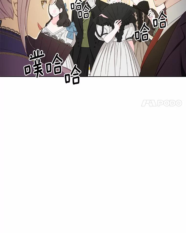 被发现就完蛋了！ 22.他想做什么？ 第18页