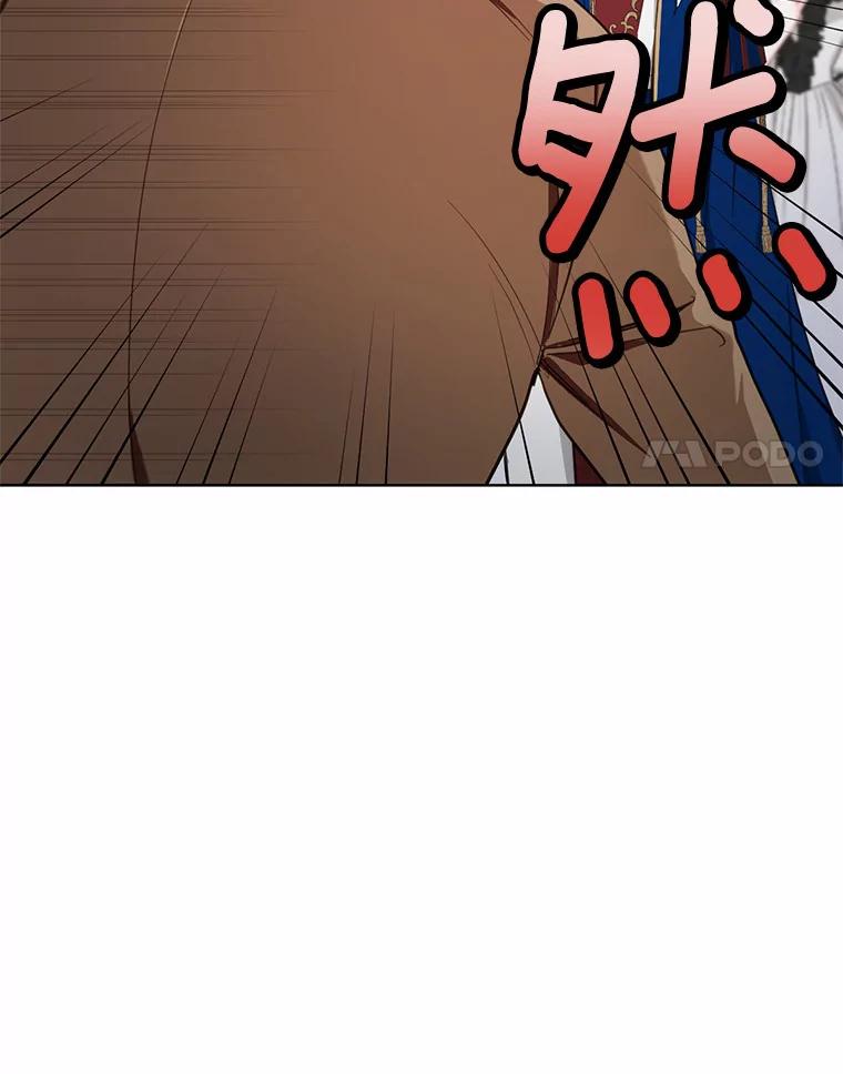 被发现就完蛋了！ 22.他想做什么？ 第107页