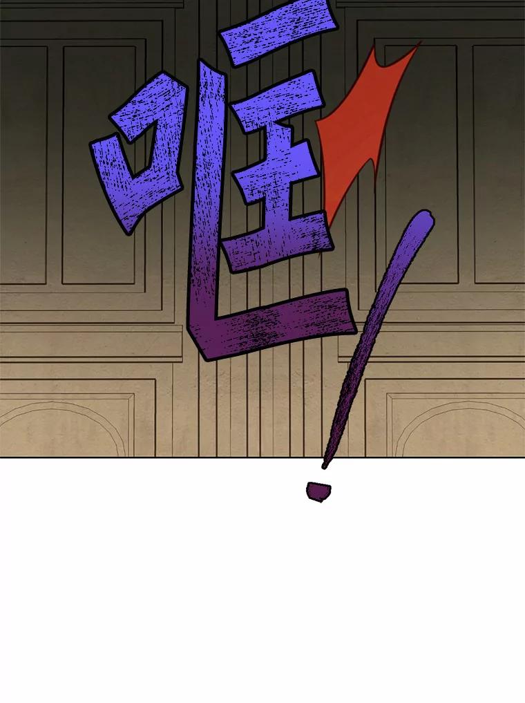 被发现就完蛋了！ 22.他想做什么？ 第40页