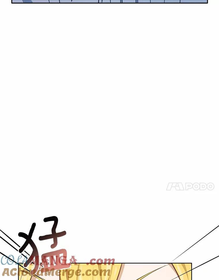 被发现就完蛋了！ 23.你太明显了 第77页