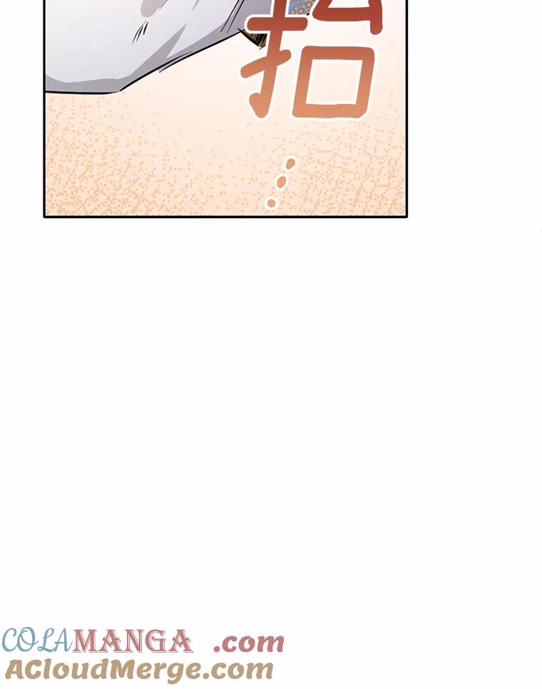 被发现就完蛋了！ 25.我也是第一次 第93页