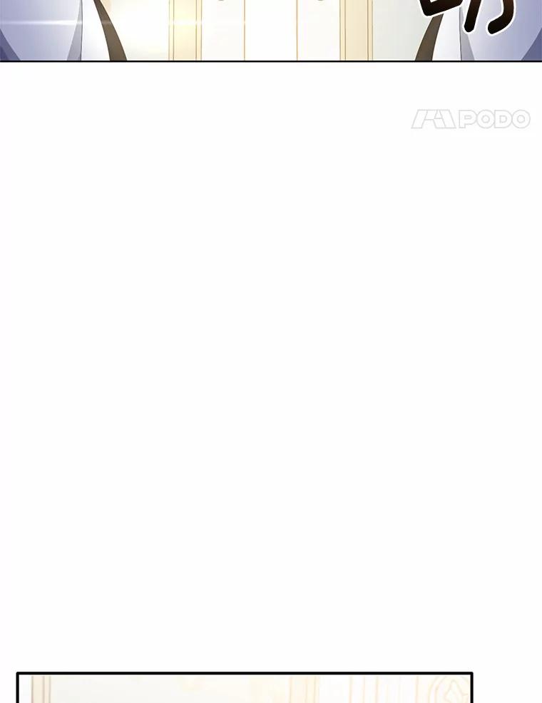 被发现就完蛋了！ 25.我也是第一次 第67页