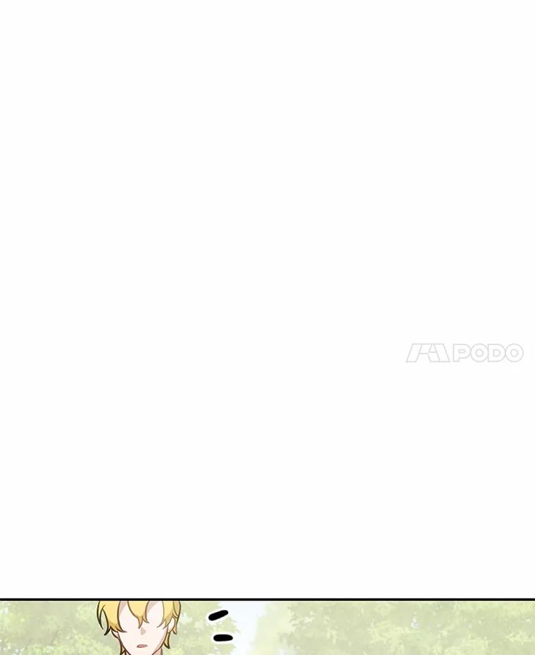 被发现就完蛋了！ 26.我送你 第18页