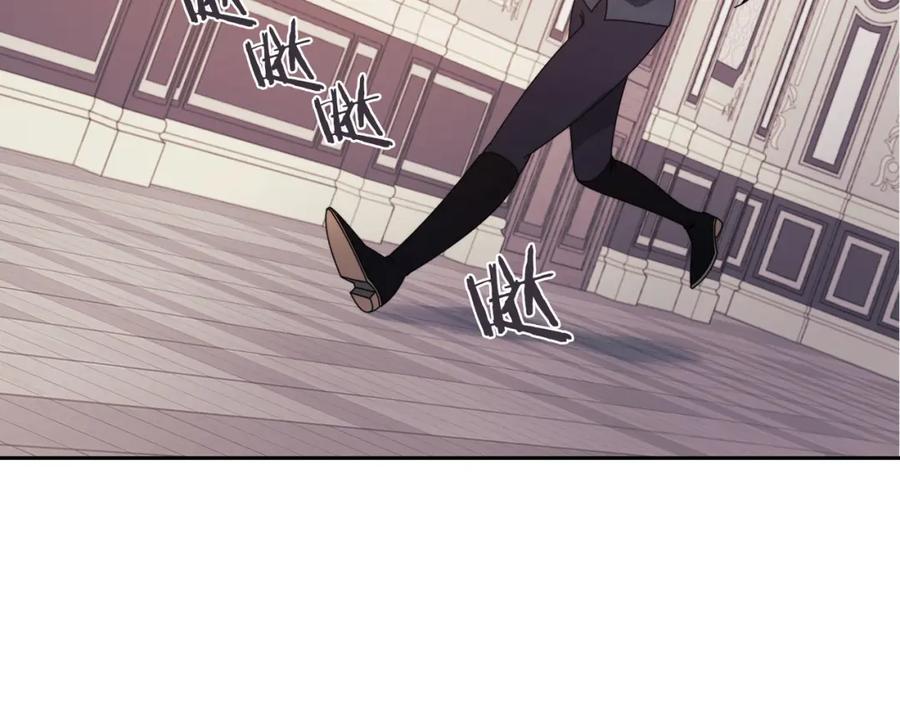 《以使者之名》第44話 古怪 第78页