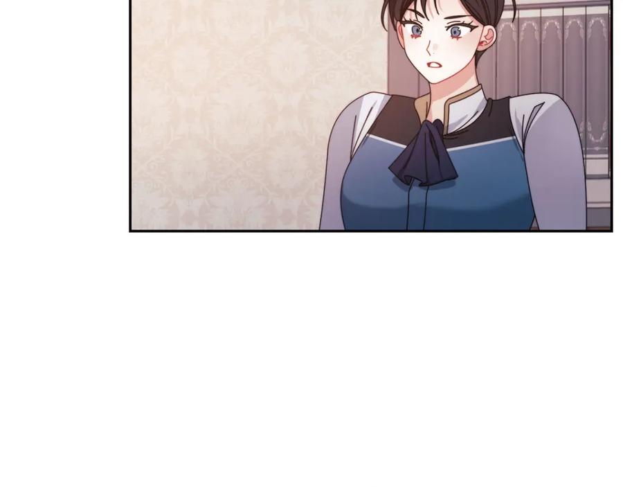 《以使者之名》第44話 古怪 第75页