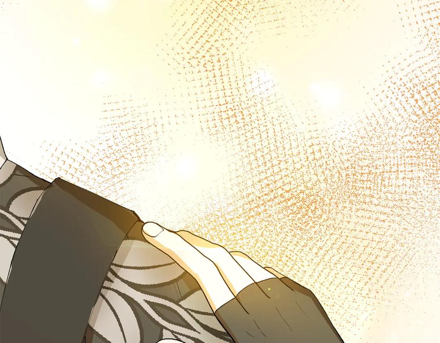 《和猛虎大人的恋爱旅行》第5话 拒绝美人计 第210页