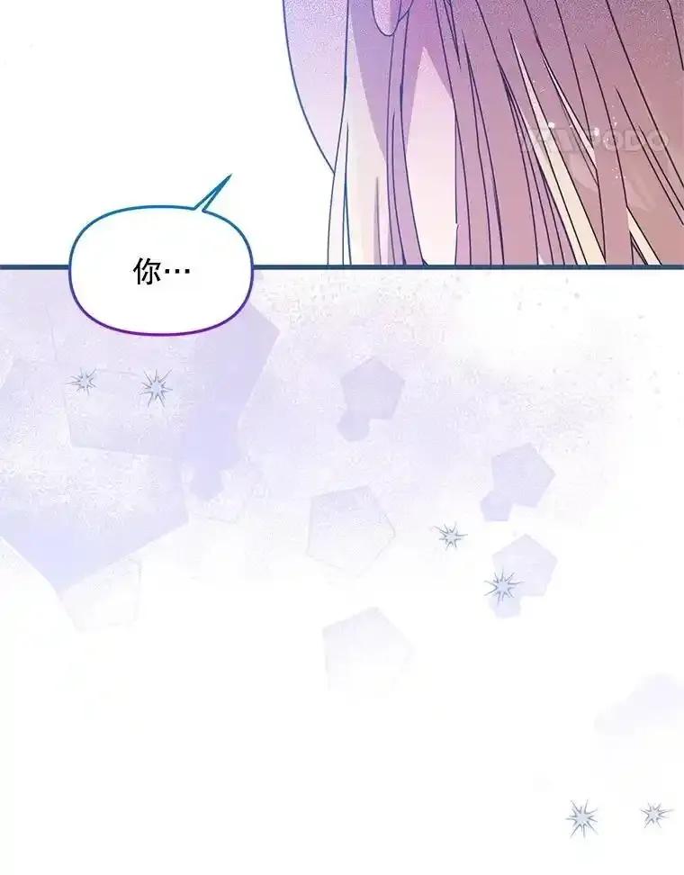 《必须先从丧尸堆里活下来的XX的情况》69.逝去的初恋 第64页