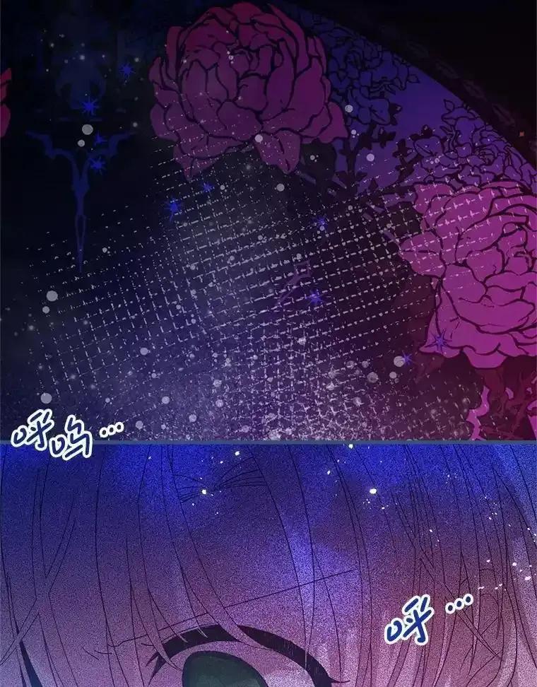《必须先从丧尸堆里活下来的XX的情况》69.逝去的初恋 第62页