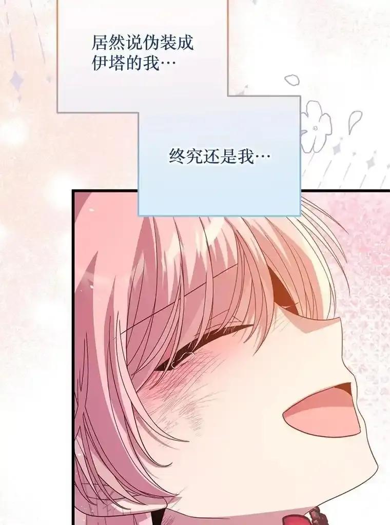 《必须先从丧尸堆里活下来的XX的情况》69.逝去的初恋 第92页