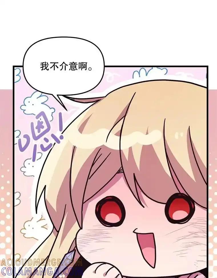 《必须先从丧尸堆里活下来的XX的情况》69.逝去的初恋 第65页