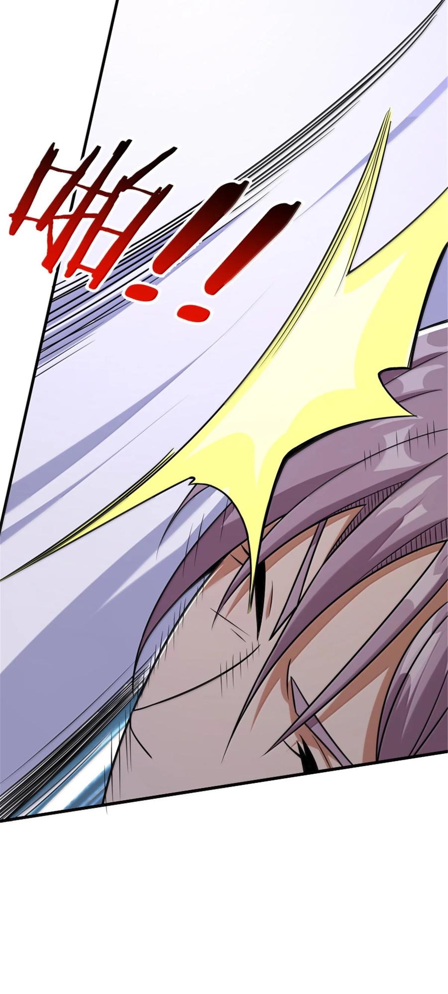 《放开那个女巫》617 被俘者 第36页