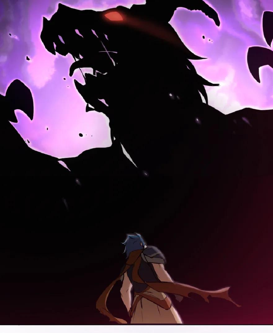放开那个女巫 8 邪兽种种 第23页