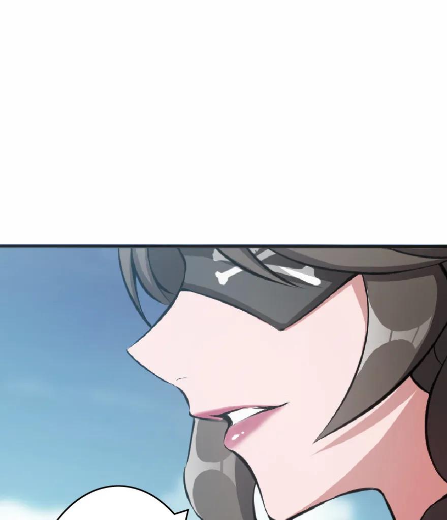 放开那个女巫 8 邪兽种种 第50页