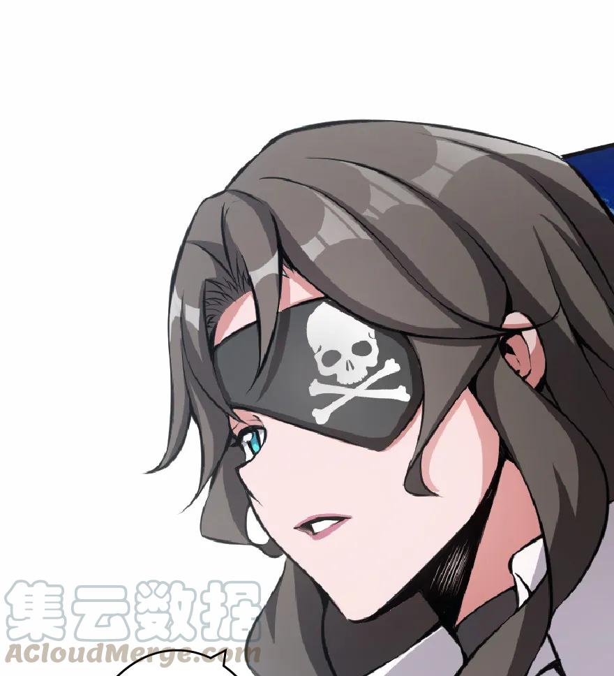 放开那个女巫 8 邪兽种种 第45页