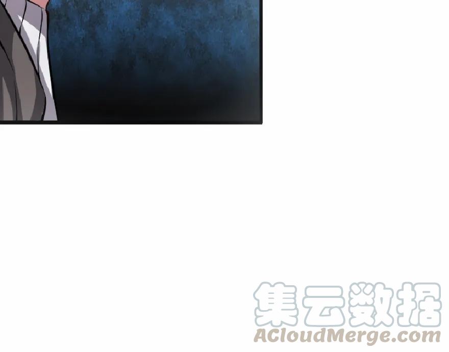 放开那个女巫 8 邪兽种种 第25页