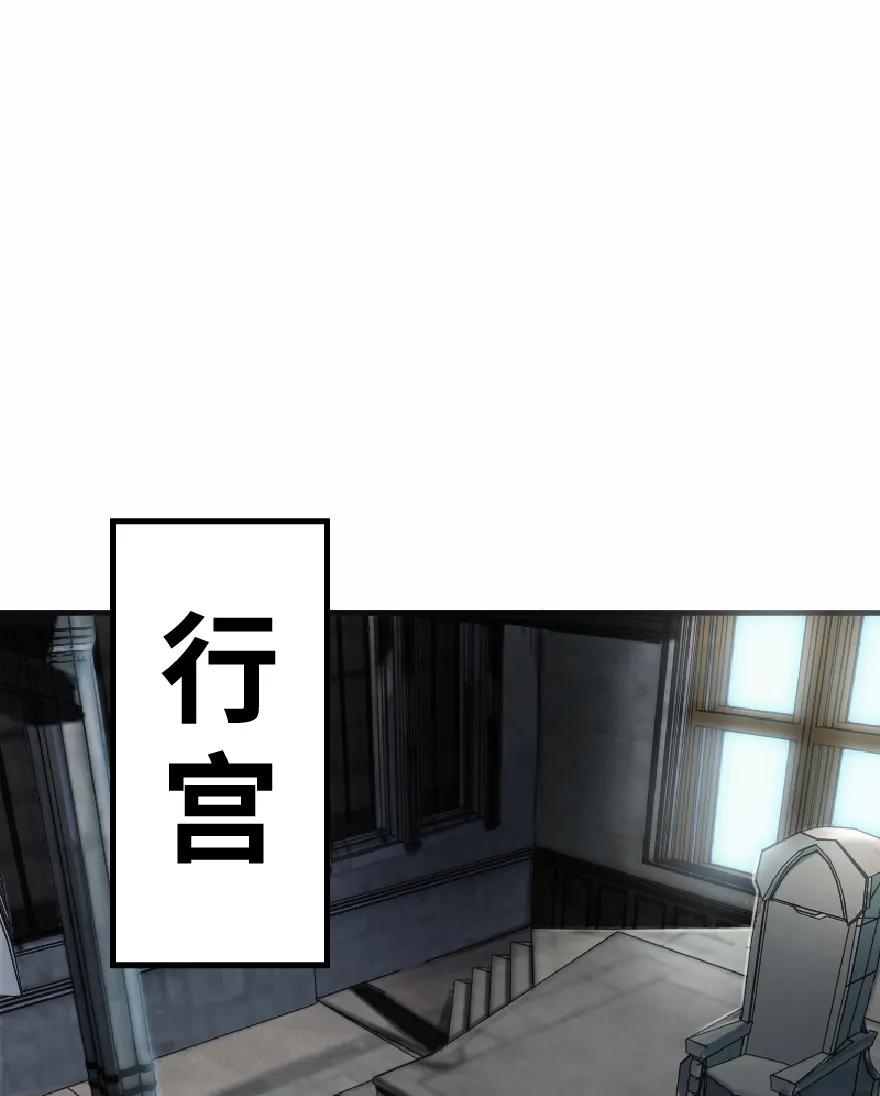 放开那个女巫 8 邪兽种种 第54页
