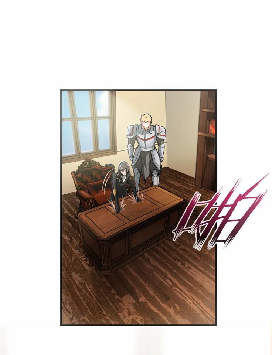 放开那个女巫 8 邪兽种种 第28页