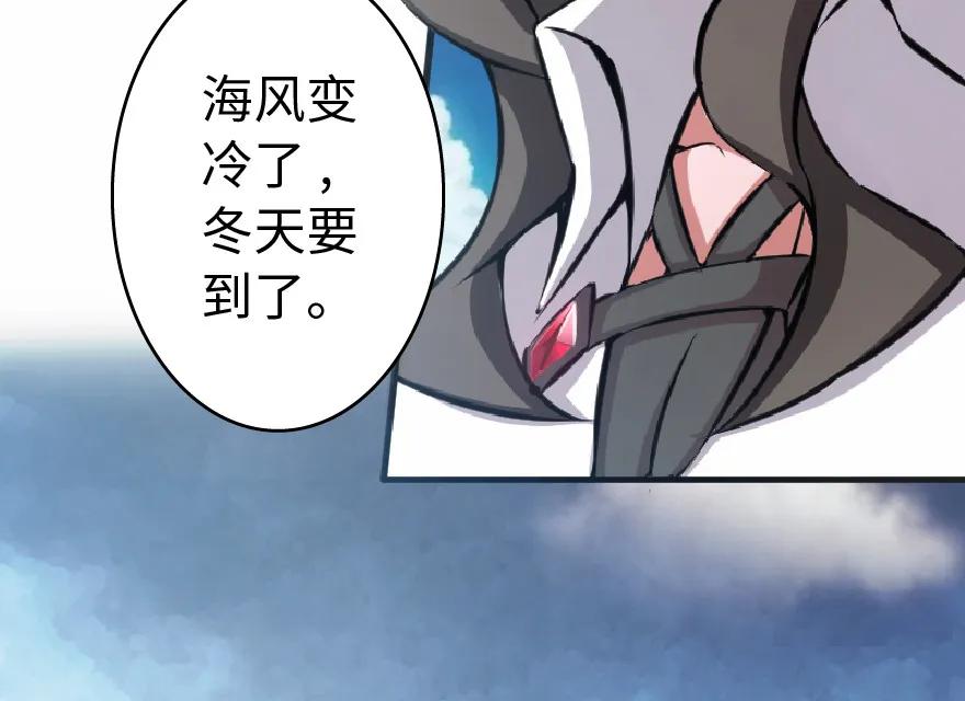 放开那个女巫 8 邪兽种种 第46页