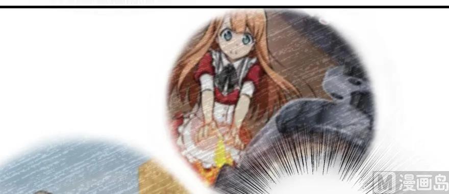 放开那个女巫 96 甘甜 第60页