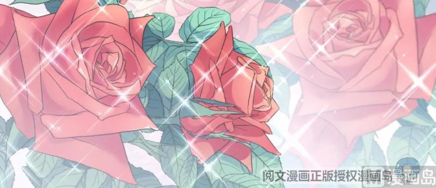 放开那个女巫 96 甘甜 第164页