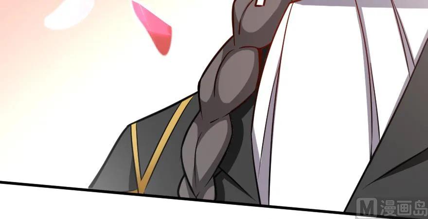 放开那个女巫 96 甘甜 第128页