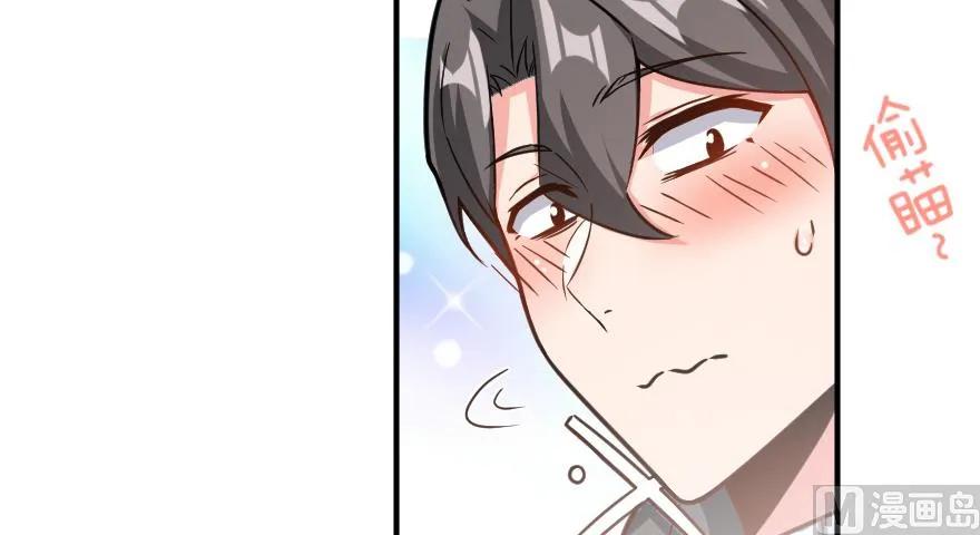 放开那个女巫 96 甘甜 第132页