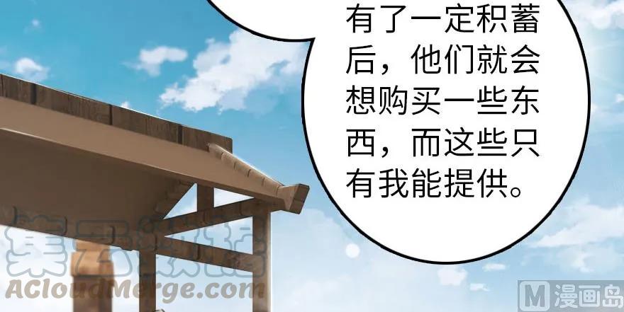 放开那个女巫 96 甘甜 第16页