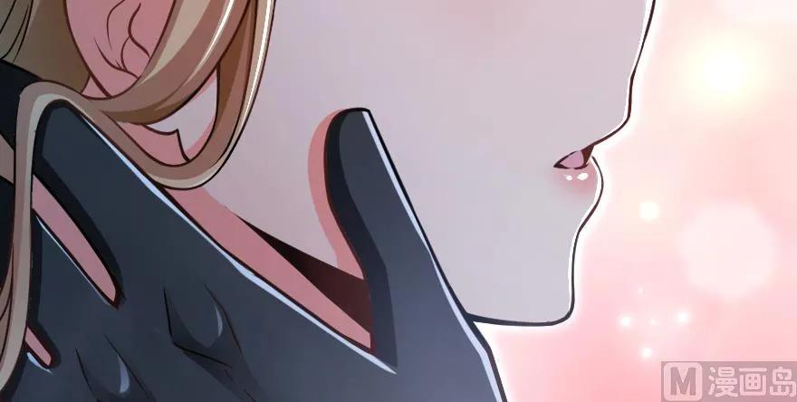 放开那个女巫 96 甘甜 第142页