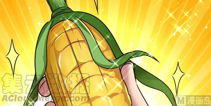 放开那个女巫 96 甘甜 第31页