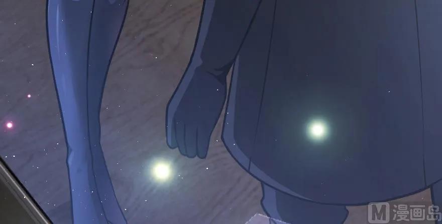 放开那个女巫 96 甘甜 第122页