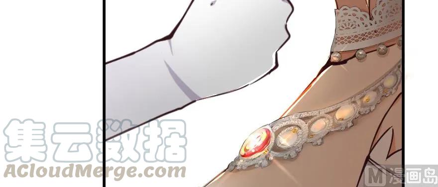 放开那个女巫 97 午后 第156页