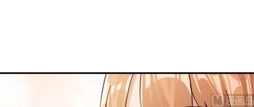 放开那个女巫 97 午后 第169页