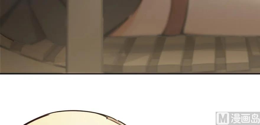 放开那个女巫 97 午后 第122页